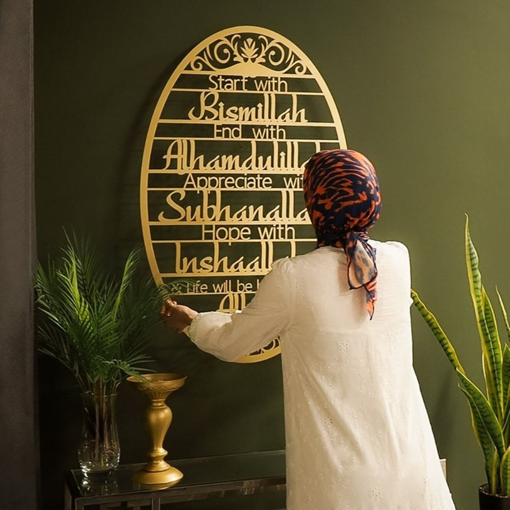 Home Decor Ramadan - CIFbuy ™ 「ビスミッラー」で始めるイスラム教メタルウォールアート | ラマダン/イードの家の装飾 –