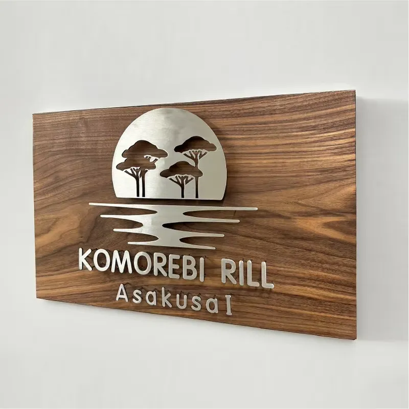 Wooden Letter Sign - 高級店舗看板 ウォールナット材サイン 金属製フローティングレター付き クリエイティブなブランド識別サイン