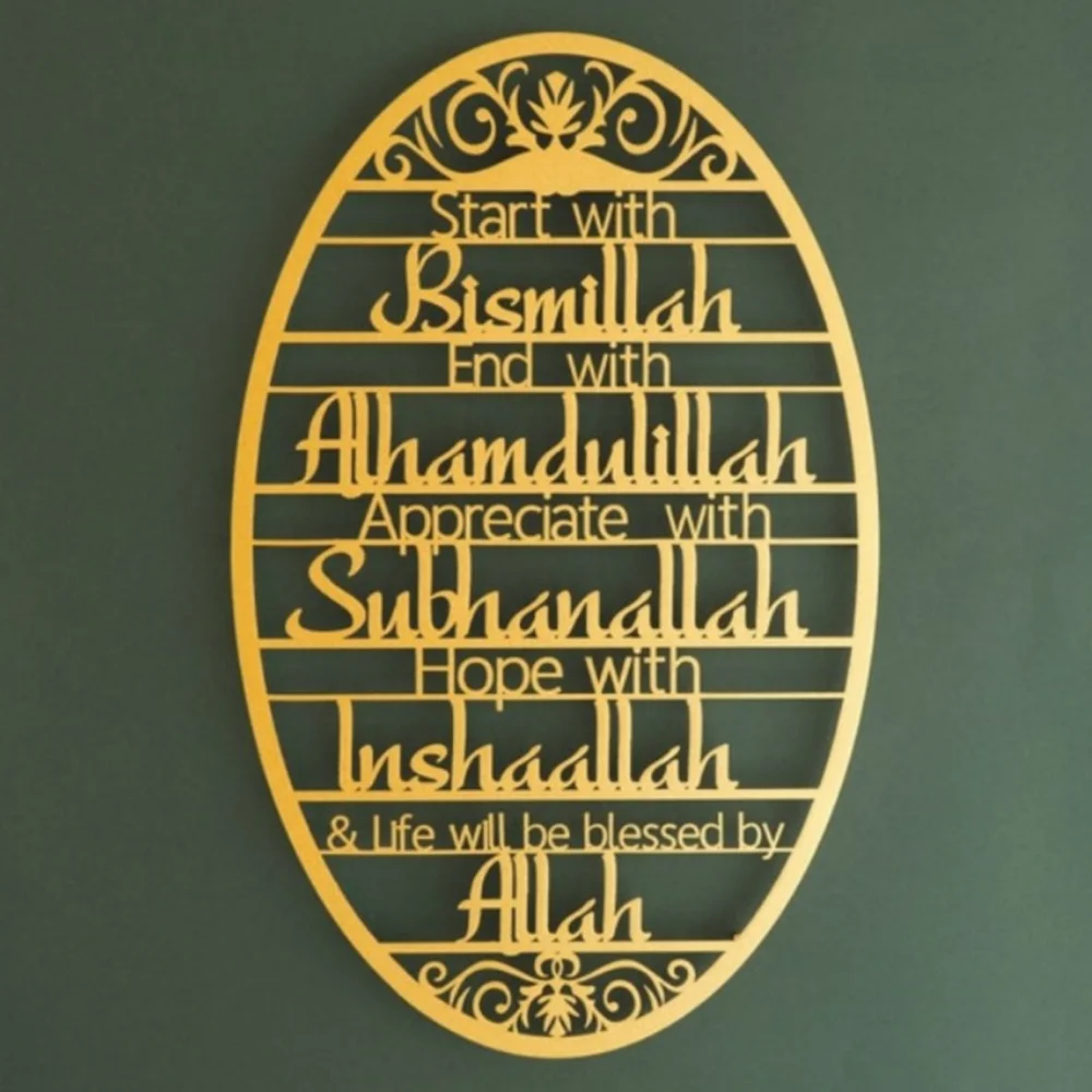 Home Decor Ramadan - 見事な「ビスミラから始めましょう」メタルイスラム壁アートワーク – ラマダンホームデコレーション、理想的なイスラム装飾品、イスラム教徒へのギフト