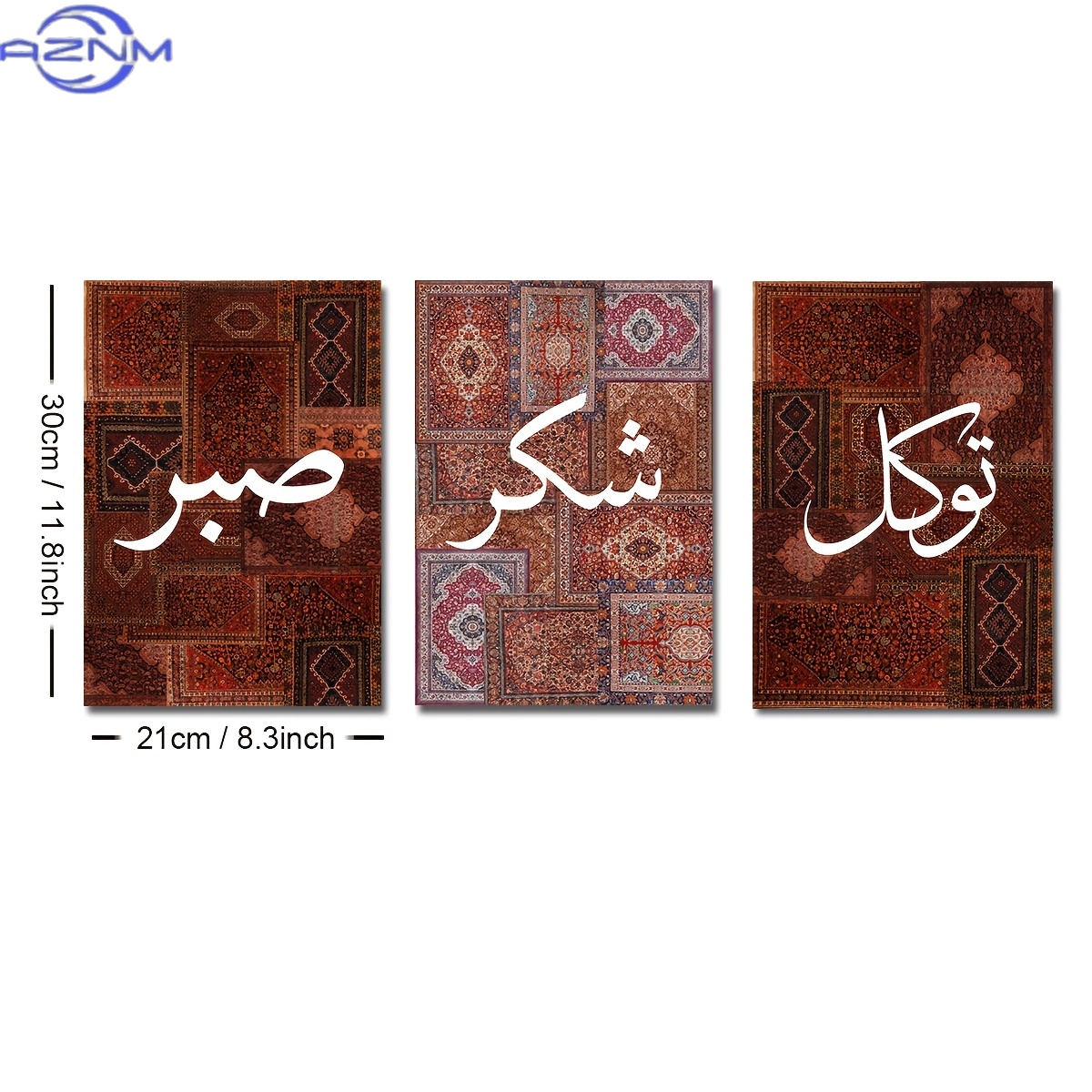 2Dフラット3点セット額なしボホ・サブール・シュクル・タワク - Home Decor Ramadan のレビューと価格
