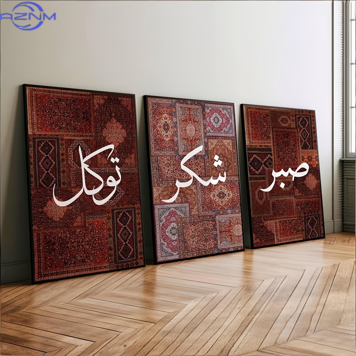 2Dフラット3点セット額なしボホ・サブール・シュクル・タワク - Home Decor Ramadan のレビューと価格