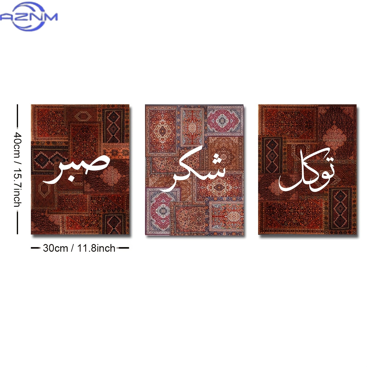 2Dフラット3点セット額なしボホ・サブール・シュクル・タワク - Home Decor Ramadan のレビューと価格