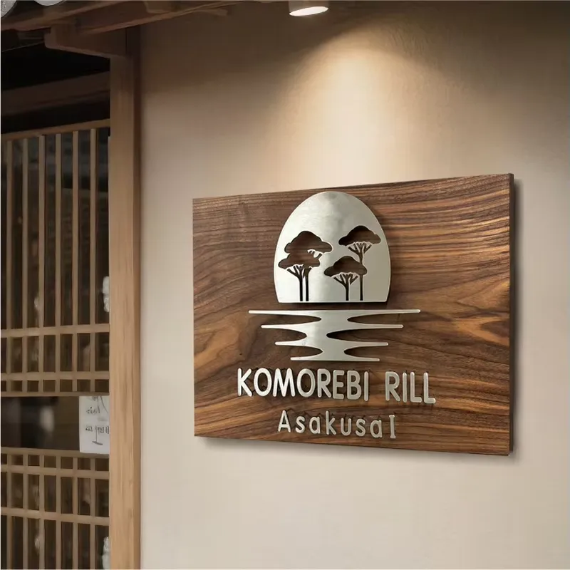 高級店舗看板 ウォールナット材サイン 金属製フローティングレ - Wooden Letter Sign のレビューと価格
