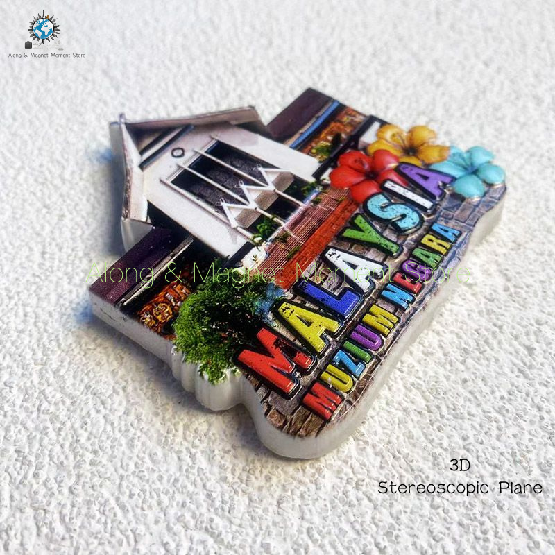1個、マレーシア国立博物館磁気冷蔵庫ステッカー3D建築装飾ホ - Home Decor Malaysia のレビューと価格