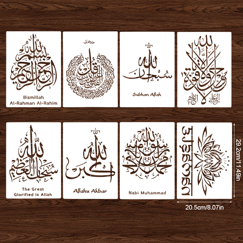 イスラムの壁画のステンシル,アラビア語のスクリプト,日曜大工 - Home Decor Ramadan のレビューと価格