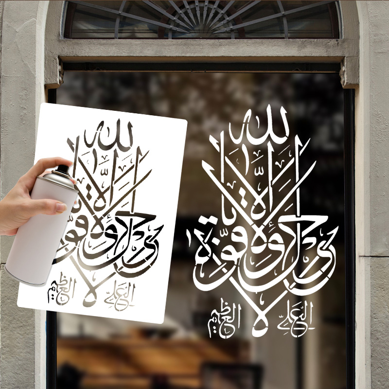 イスラムの壁画のステンシル,アラビア語のスクリプト,日曜大工 - Home Decor Ramadan のレビューと価格