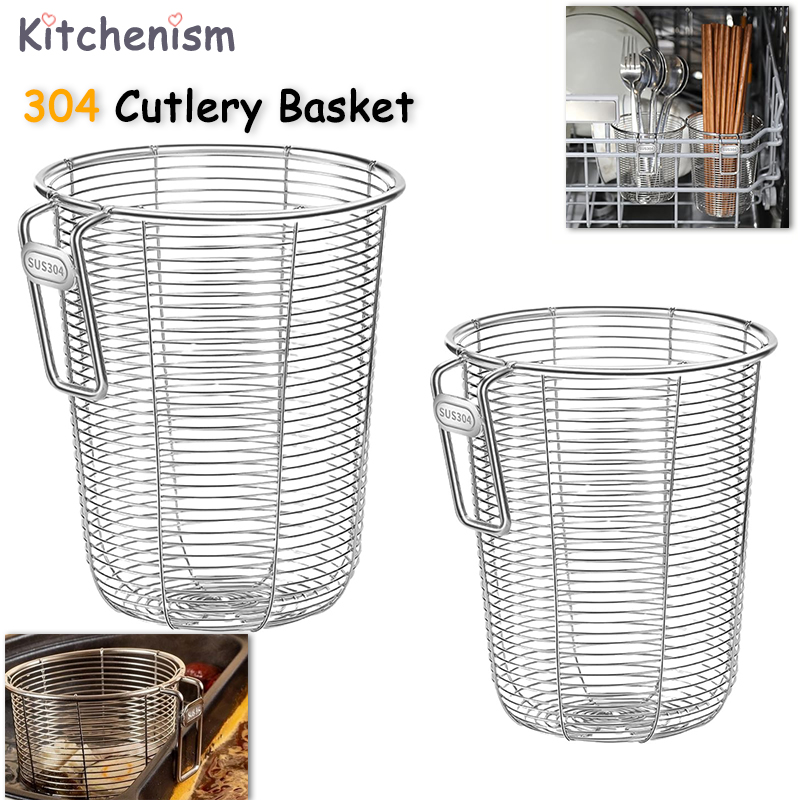 キッチンイズム304キッチン箸立てオーガナイザー壁掛けステン - Woven Wall Basket のレビューと価格